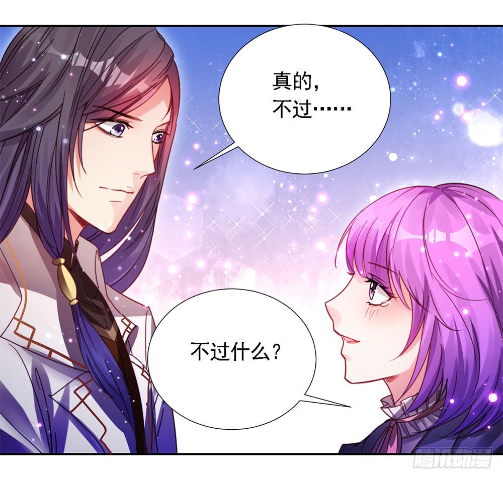 第四话 这是什么地方-第5话