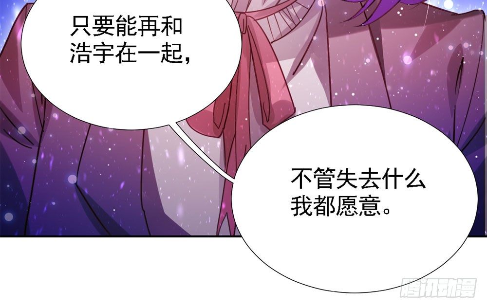 第四话 这是什么地方-第5话