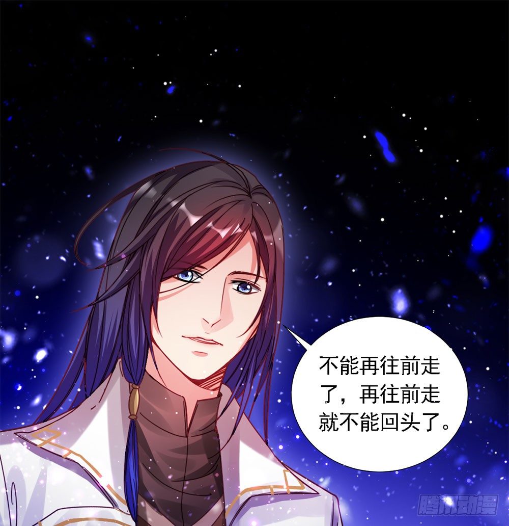 第四话 这是什么地方-第5话