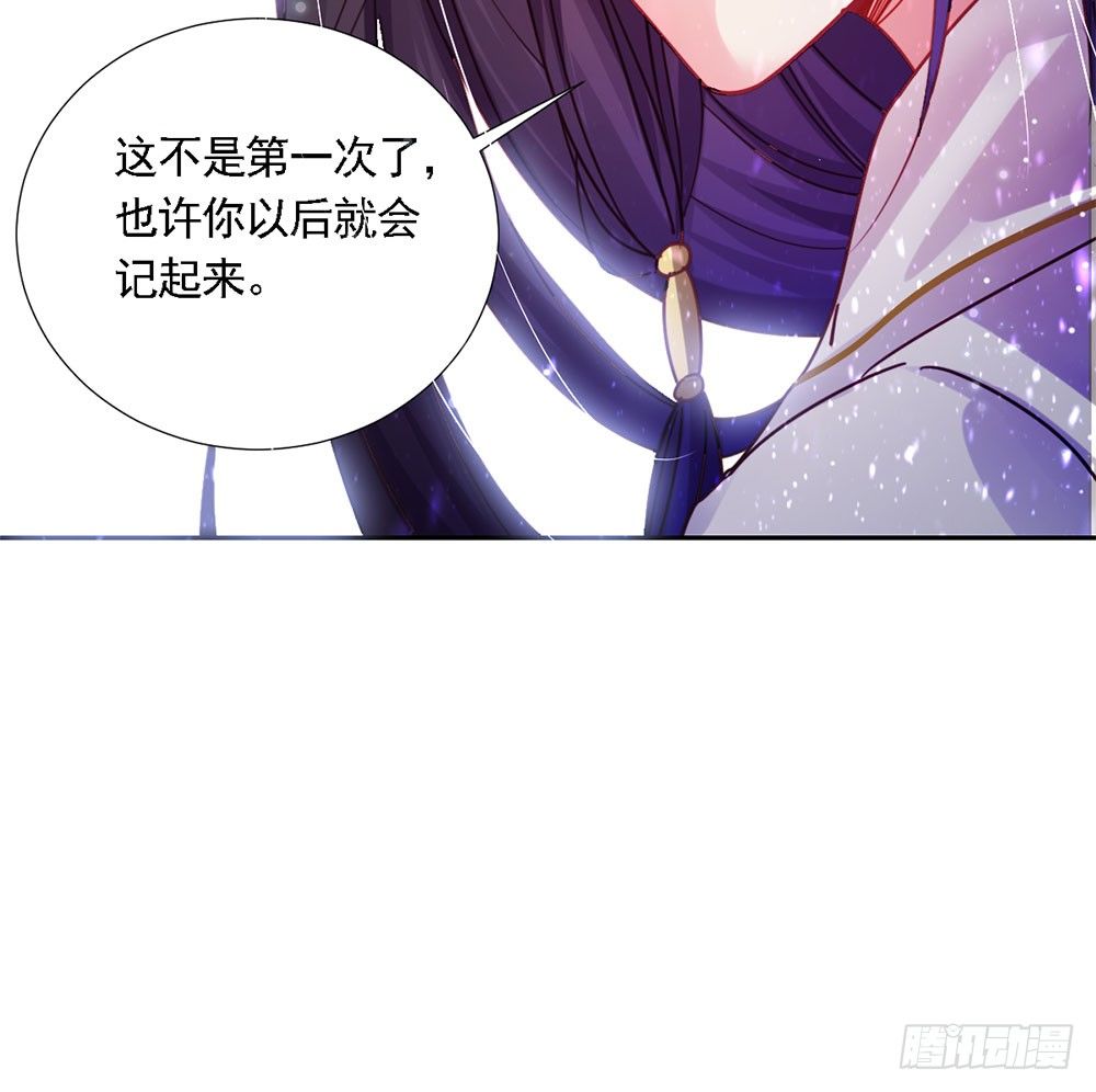 第四话 这是什么地方-第5话