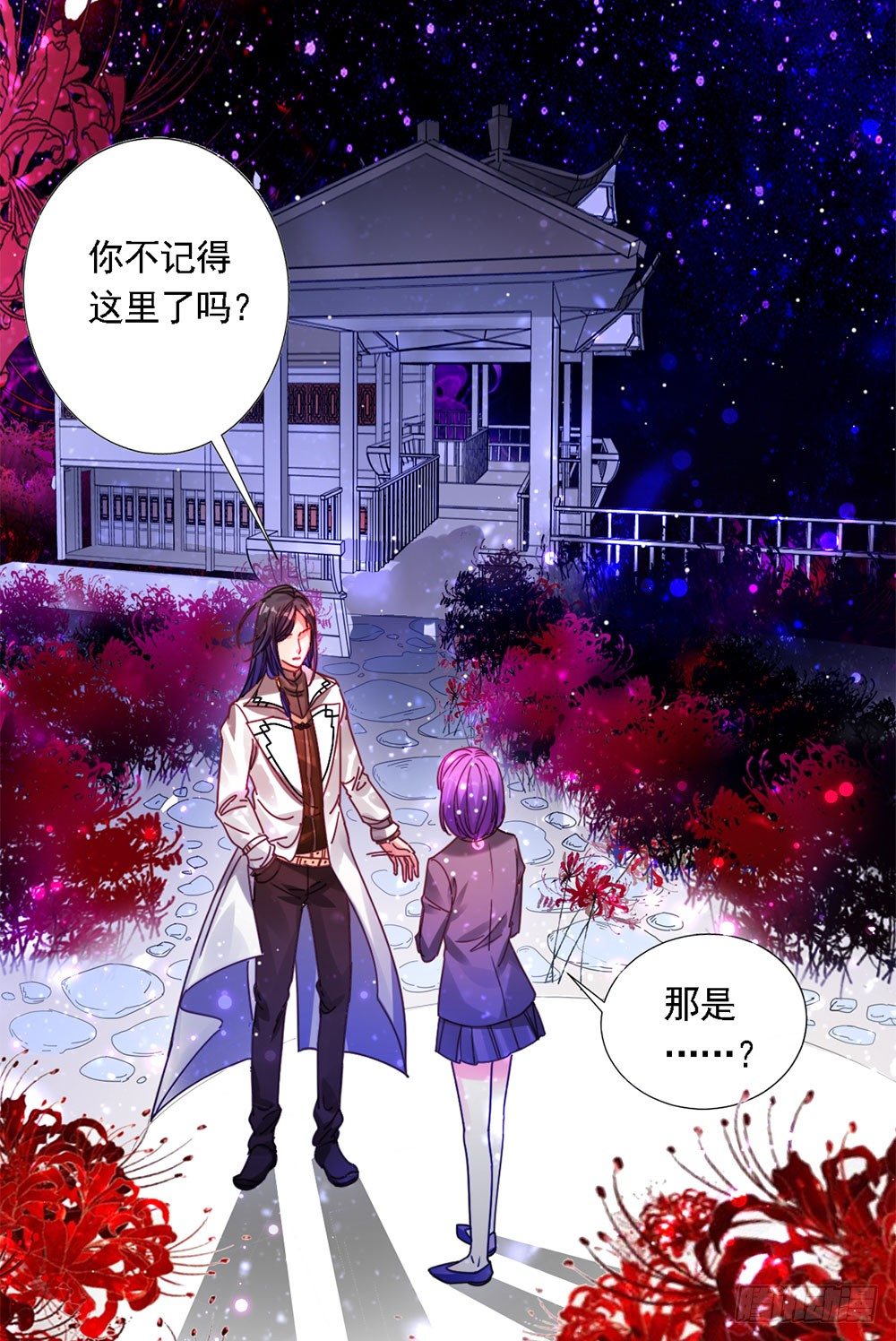 第四话 这是什么地方-第5话