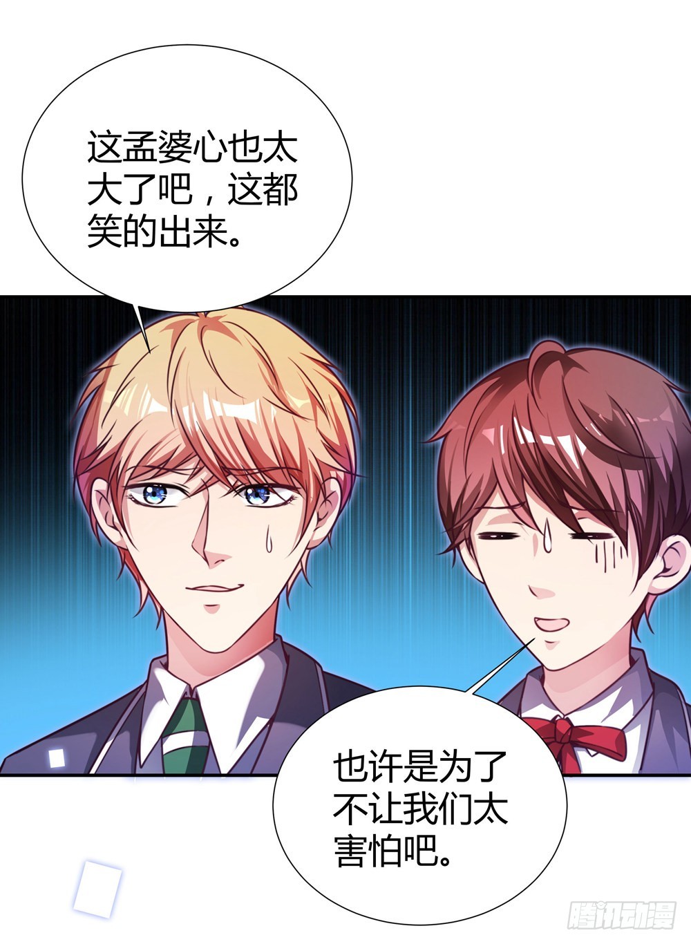 第三十九话 无法走出的学校-第41话