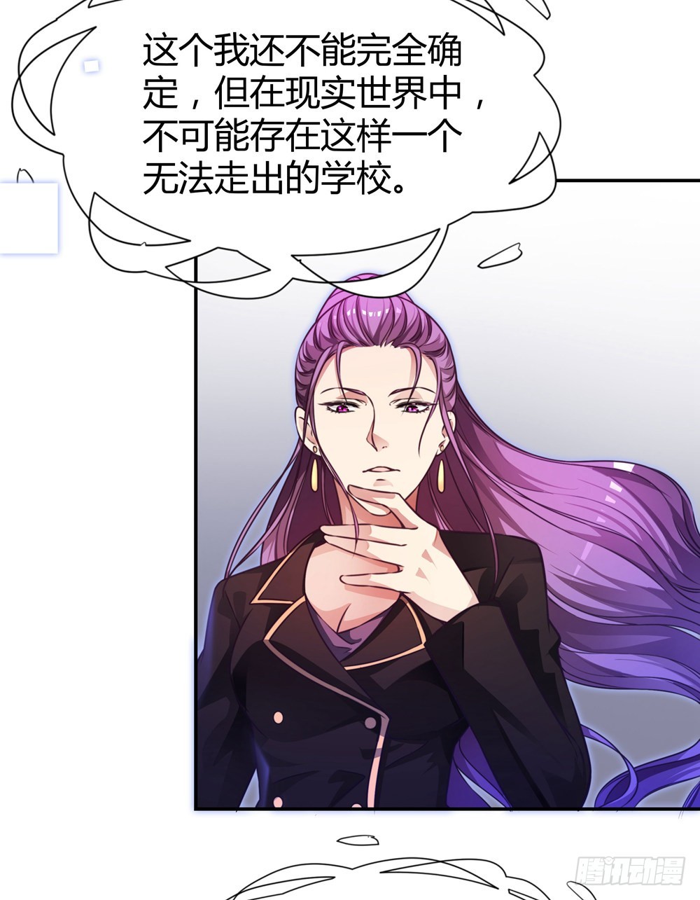 第三十九话 无法走出的学校-第41话