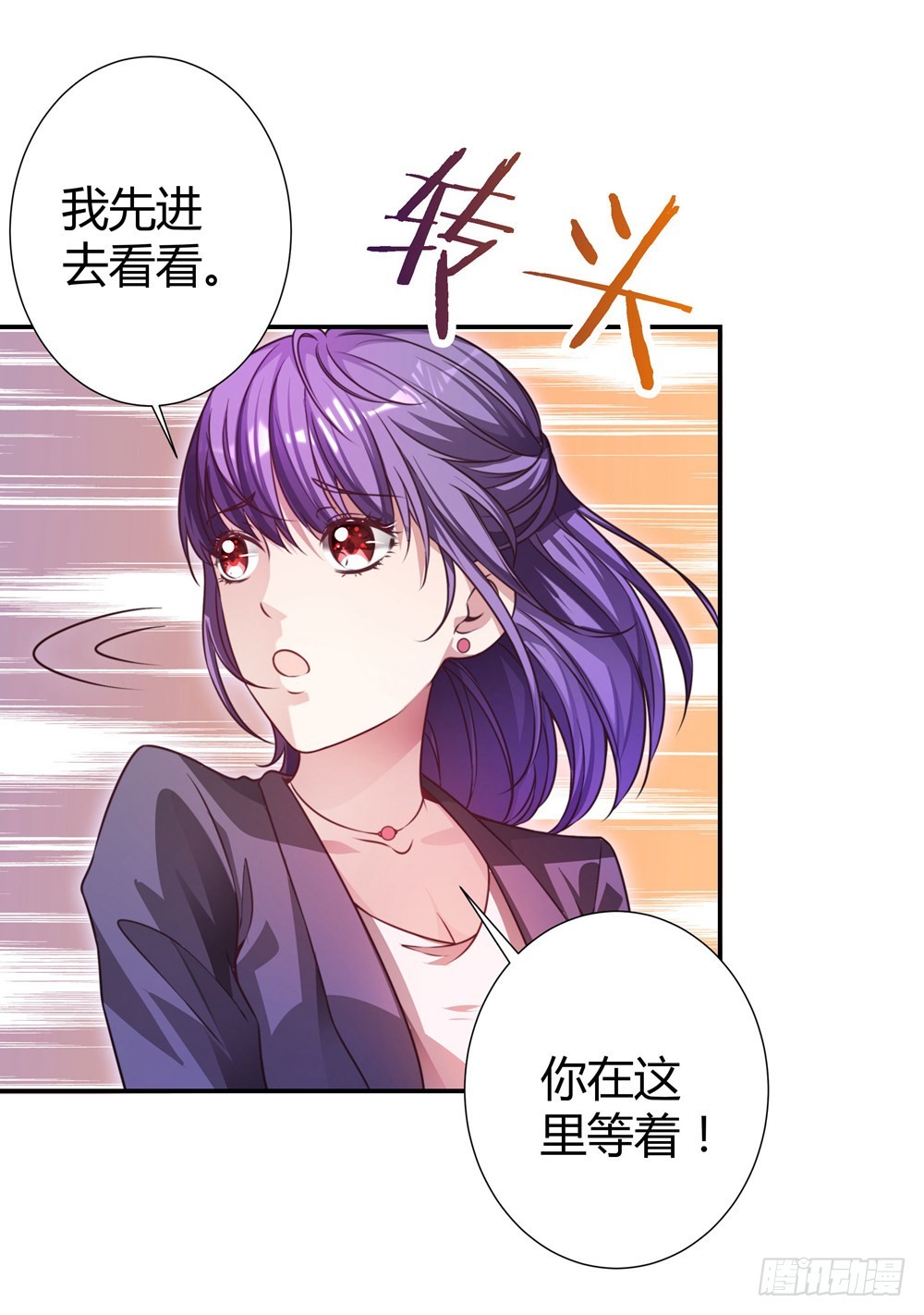 第三十九话 无法走出的学校-第41话