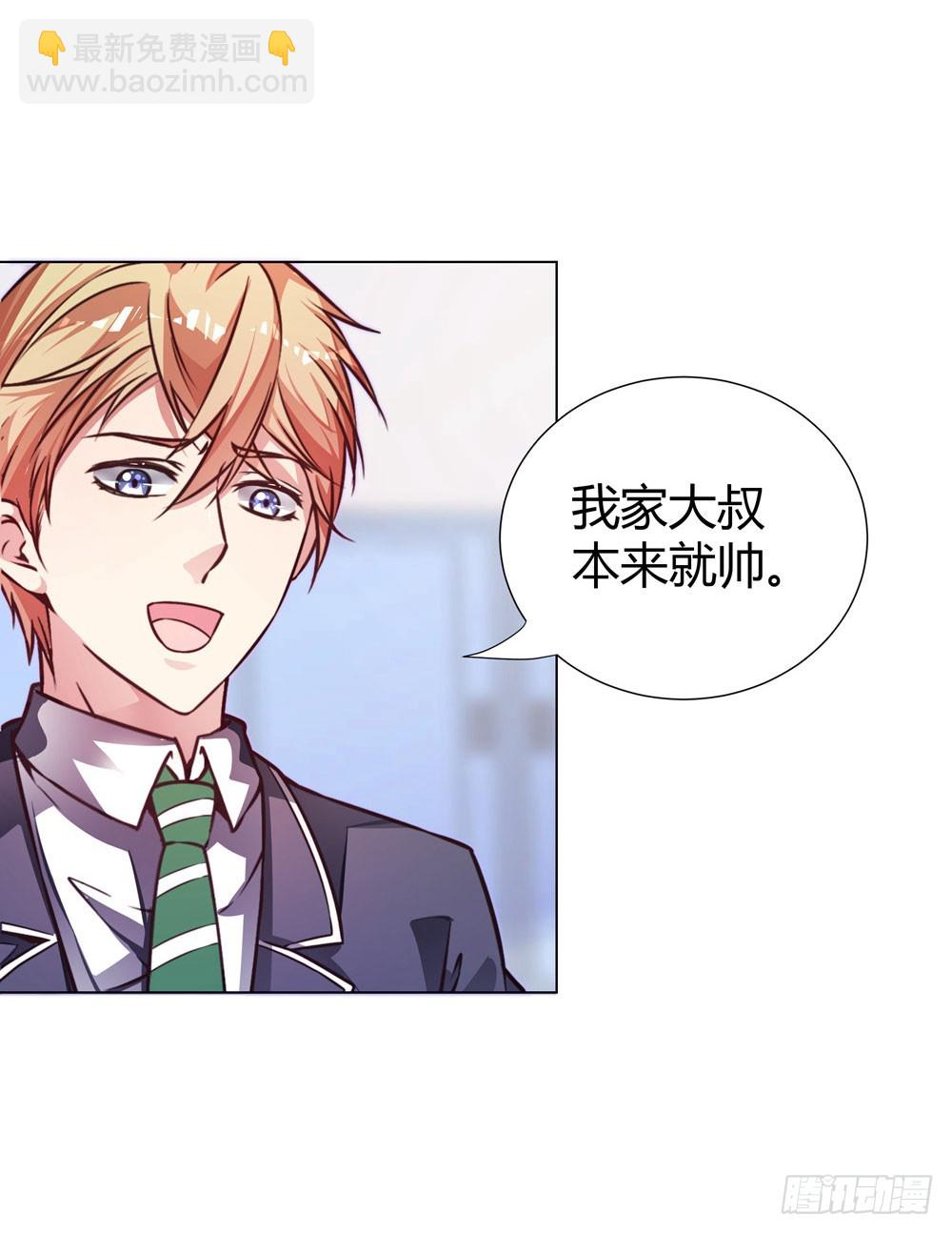 第四十一话 陌心的残魂-第43话