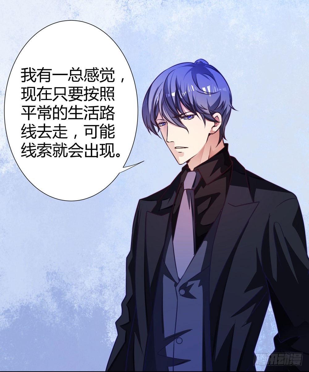 第四十一话 陌心的残魂-第43话