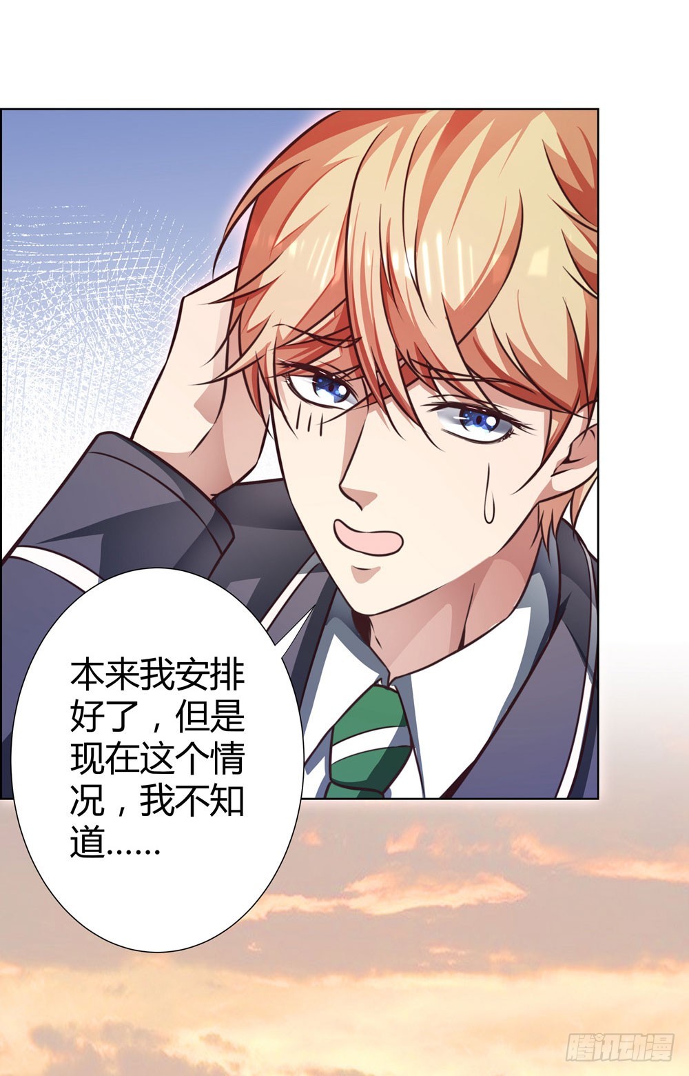 第四十一话 陌心的残魂-第43话