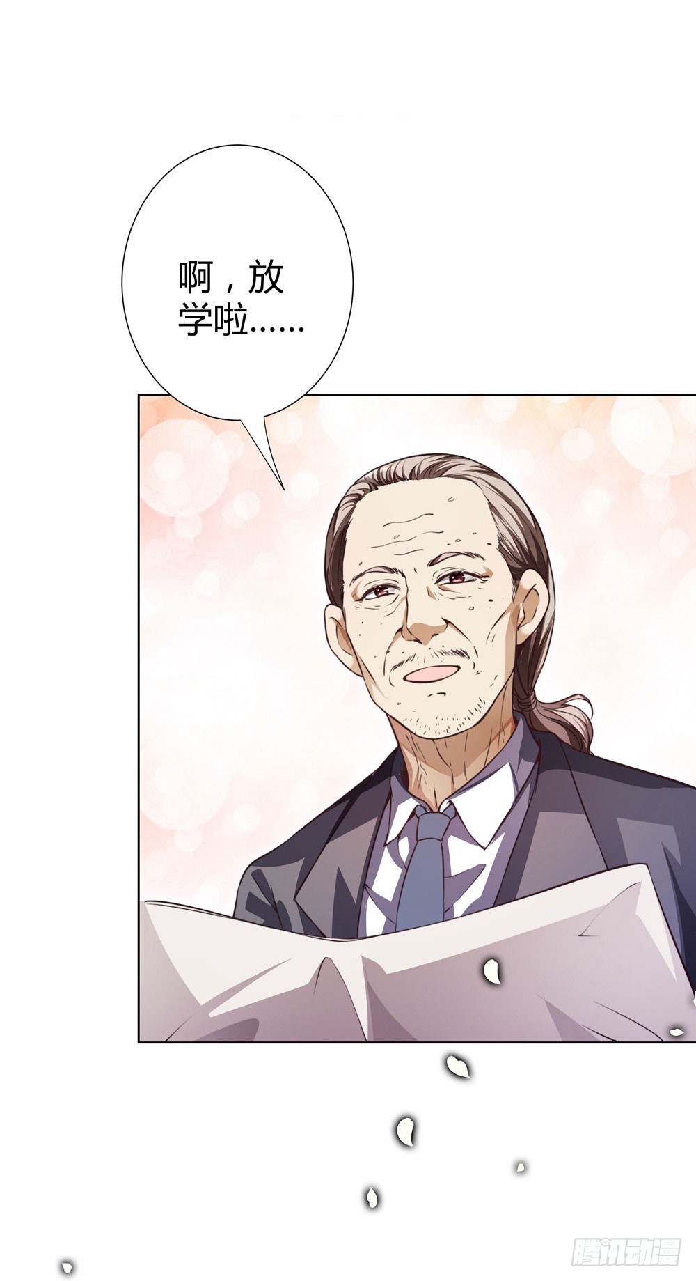 第四十一话 陌心的残魂-第43话