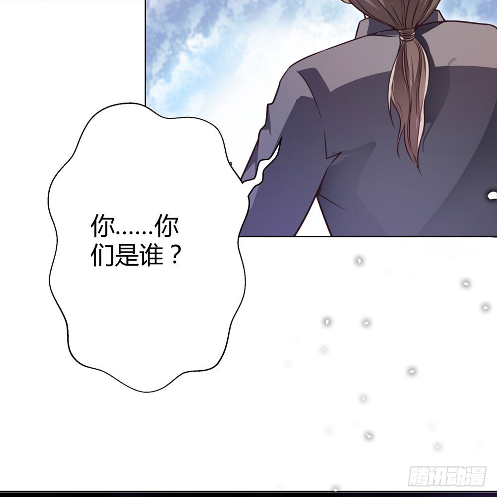 第四十一话 陌心的残魂-第43话