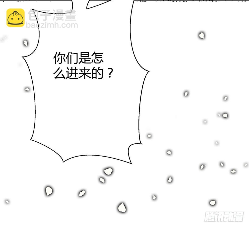 第四十一话 陌心的残魂-第43话