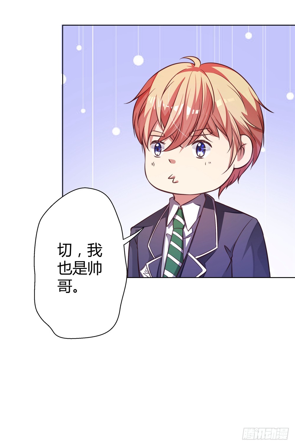 第四十三话 消失的学生-第45话