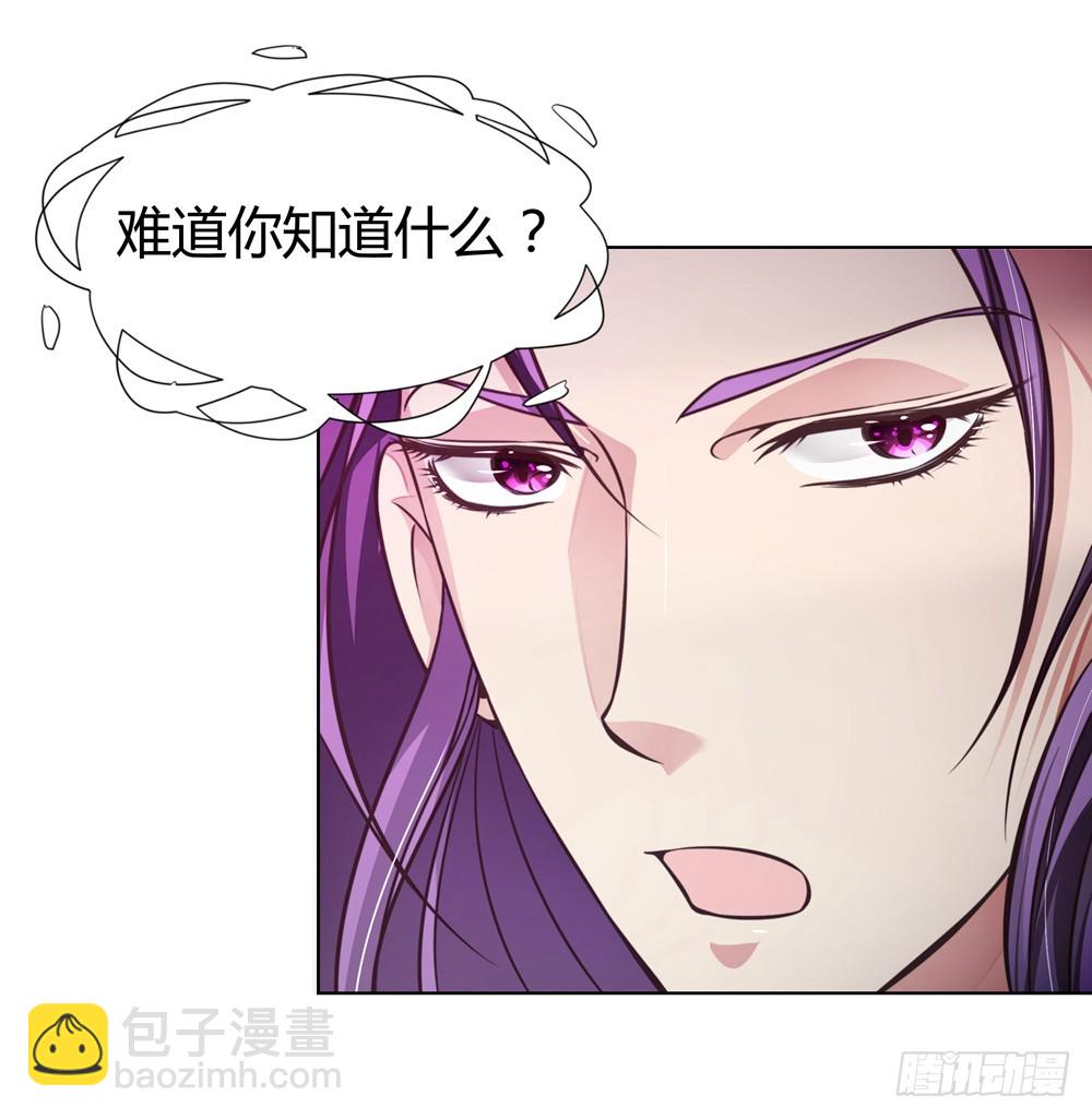 第四十三话 消失的学生-第45话