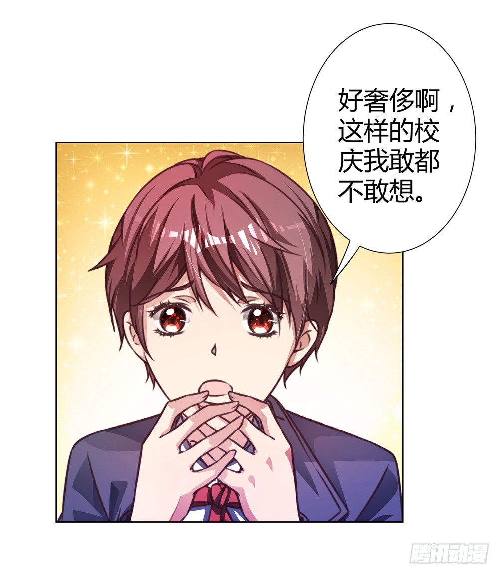 第四十三话 消失的学生-第45话