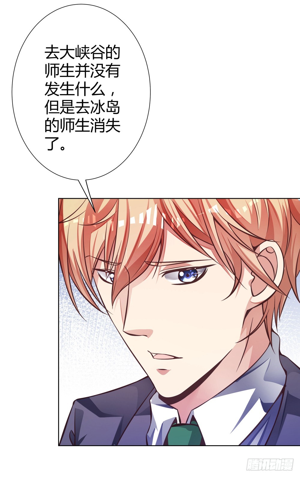 第四十三话 消失的学生-第45话