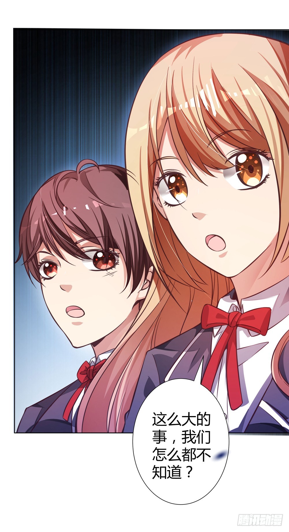 第四十三话 消失的学生-第45话