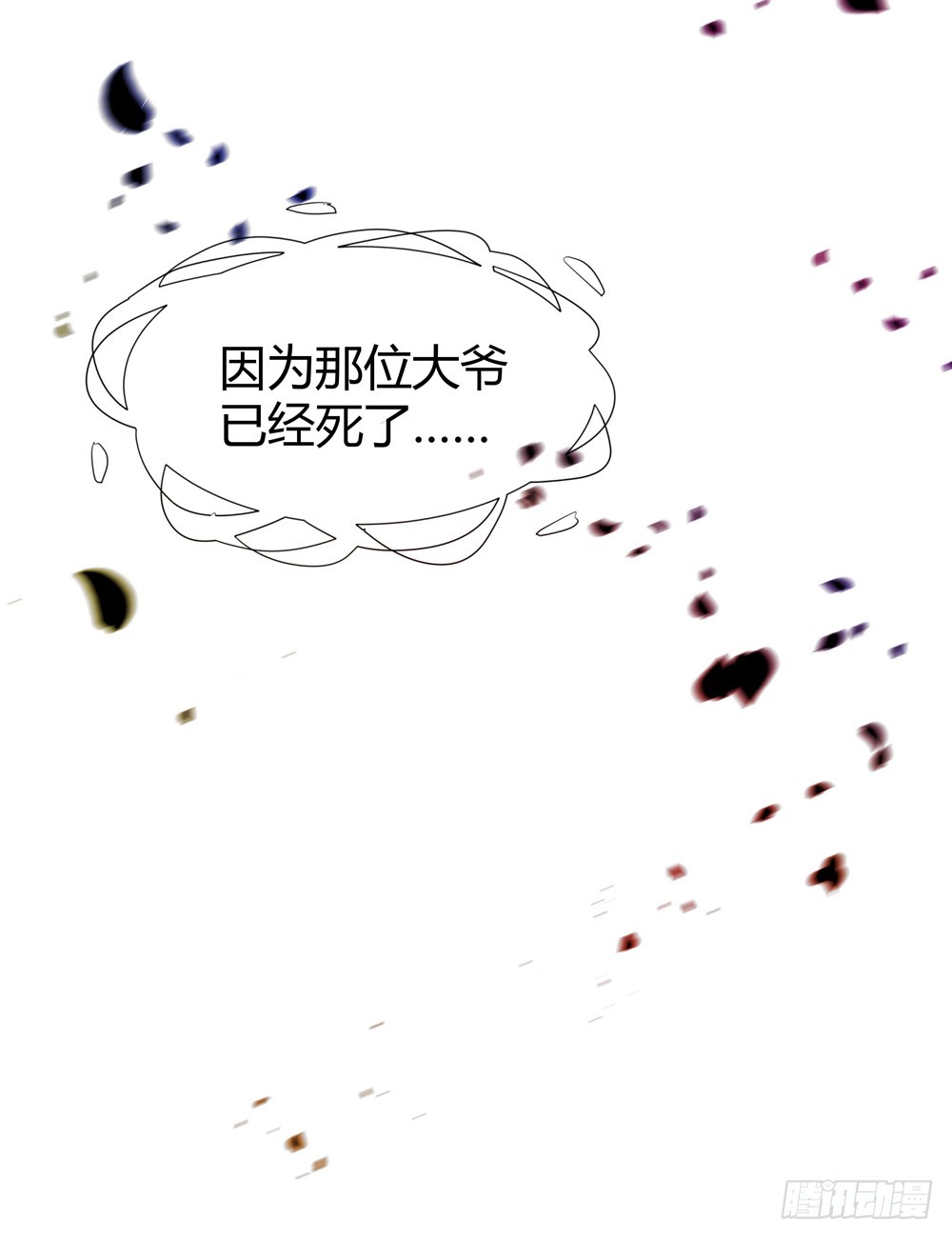 第四十三话 消失的学生-第45话