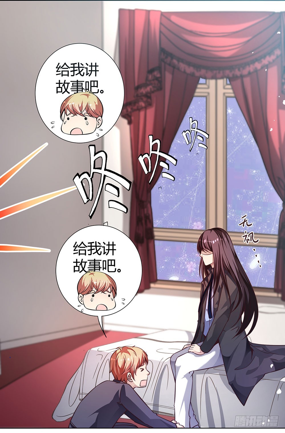第四十五话 入侵者-第47话