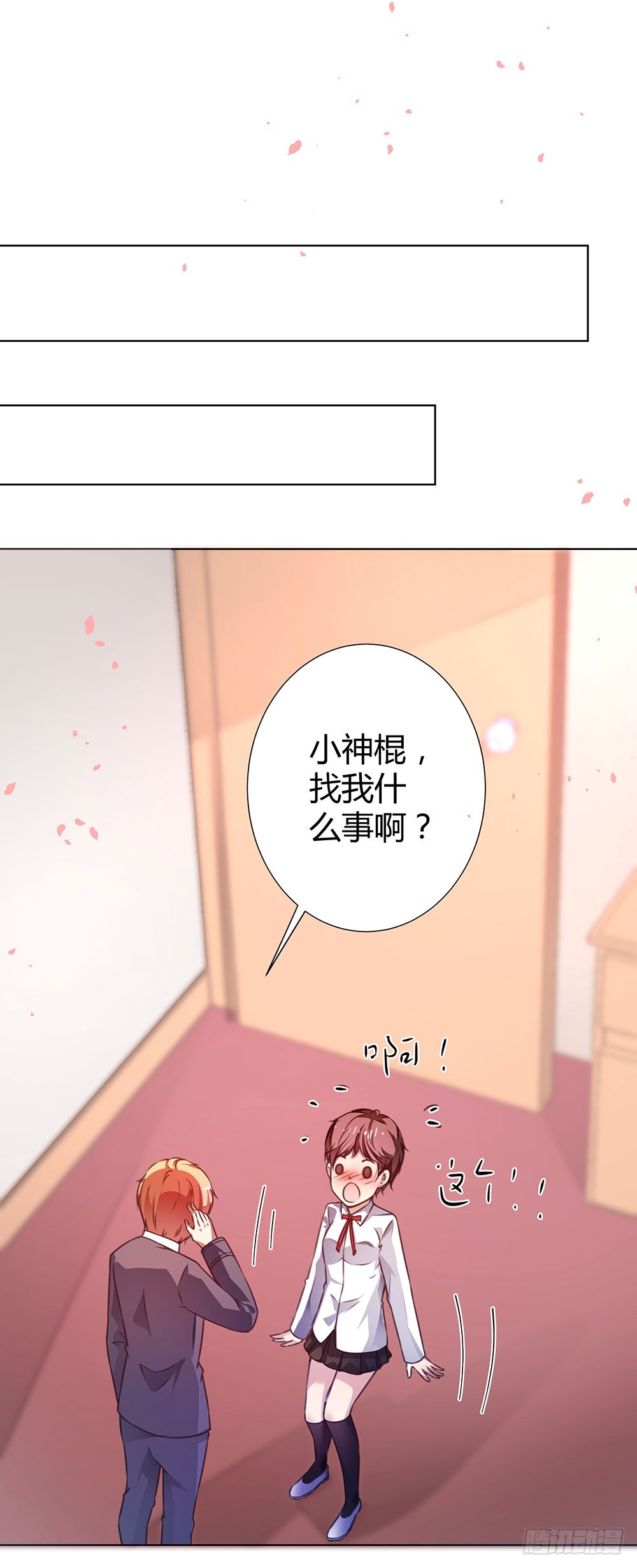 第四十五话 入侵者-第47话