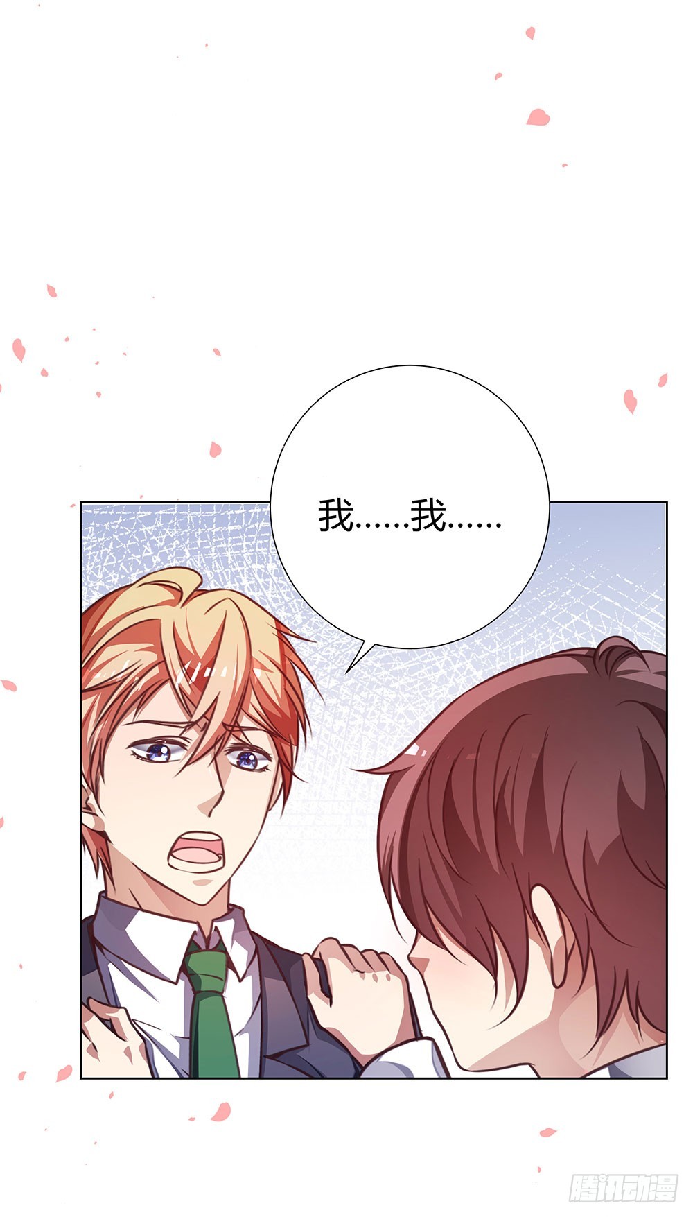 第四十五话 入侵者-第47话