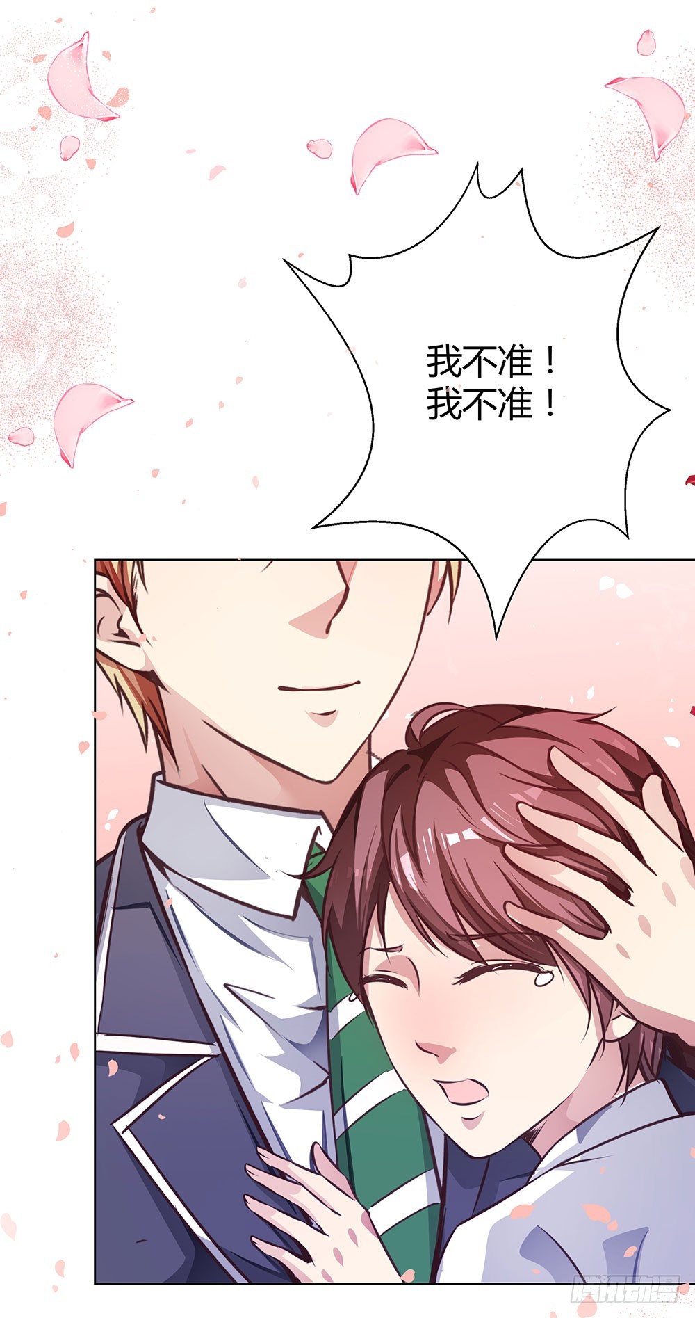 第四十五话 入侵者-第47话