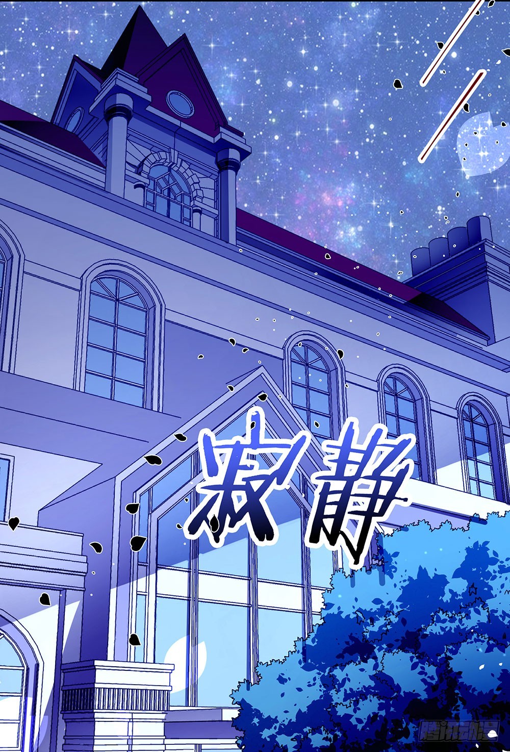 第四十五话 入侵者-第47话