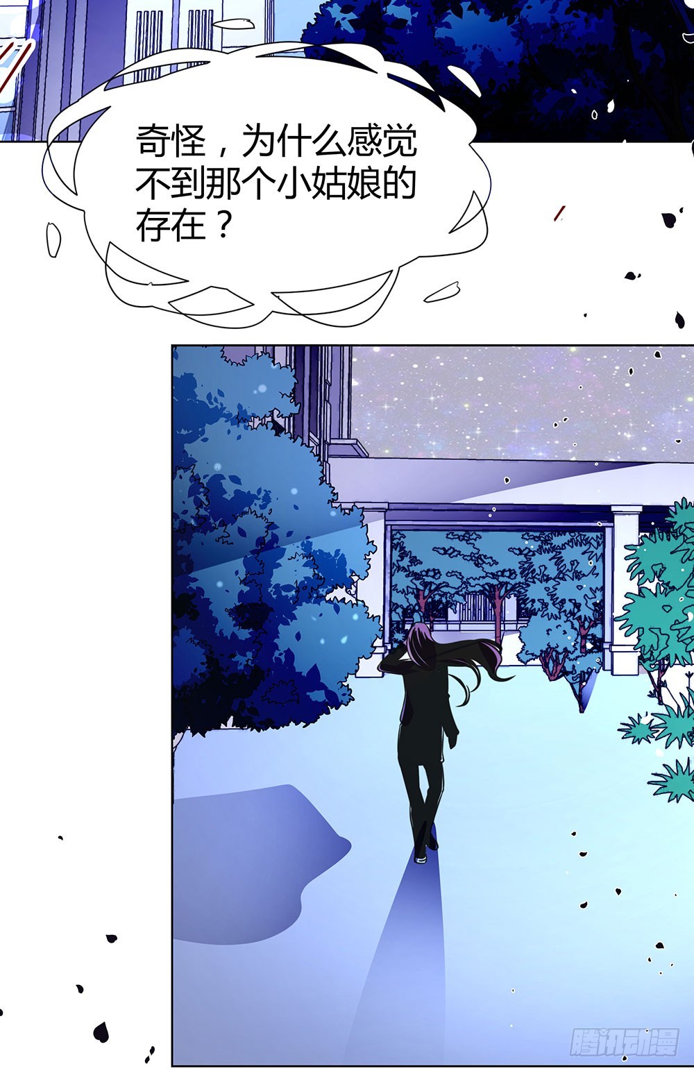 第四十五话 入侵者-第47话