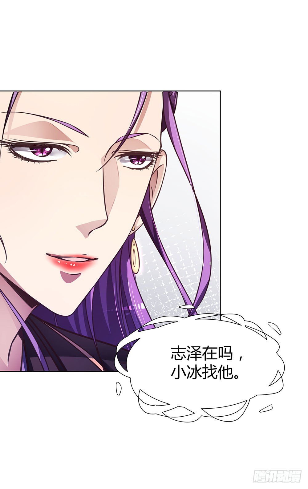第四十五话 入侵者-第47话