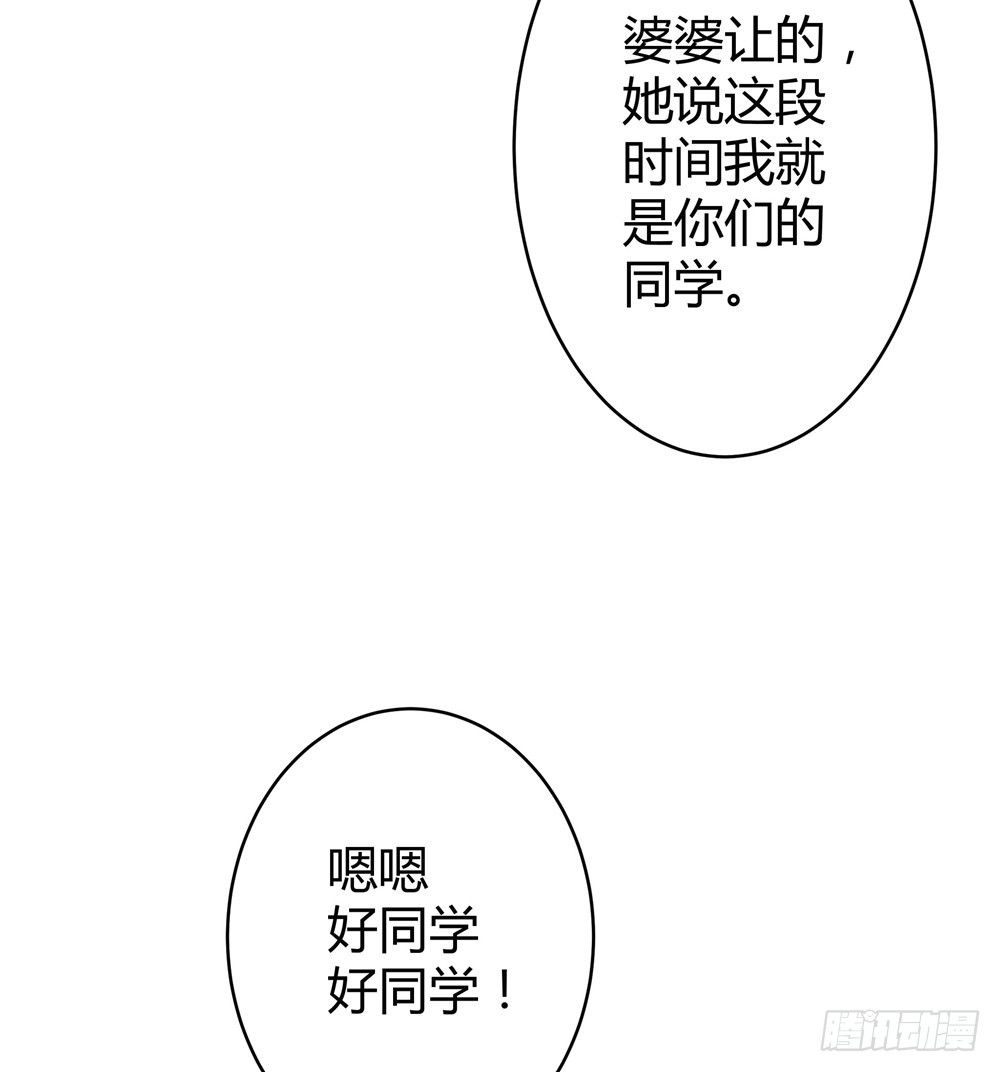 第四十七话 不同的世界-第49话