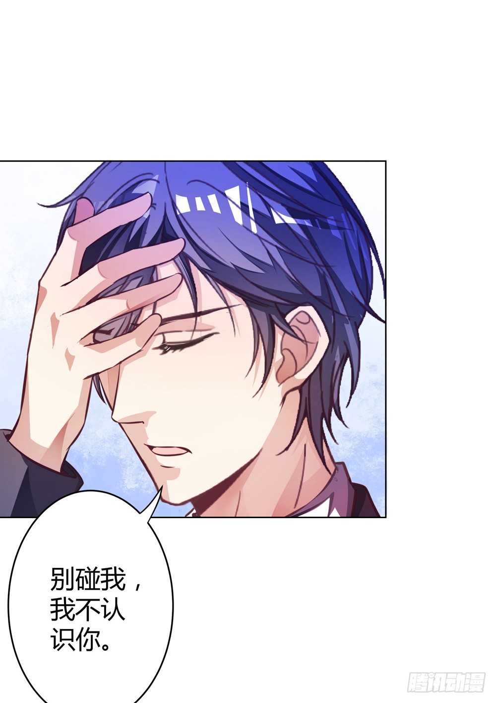 第四十七话 不同的世界-第49话
