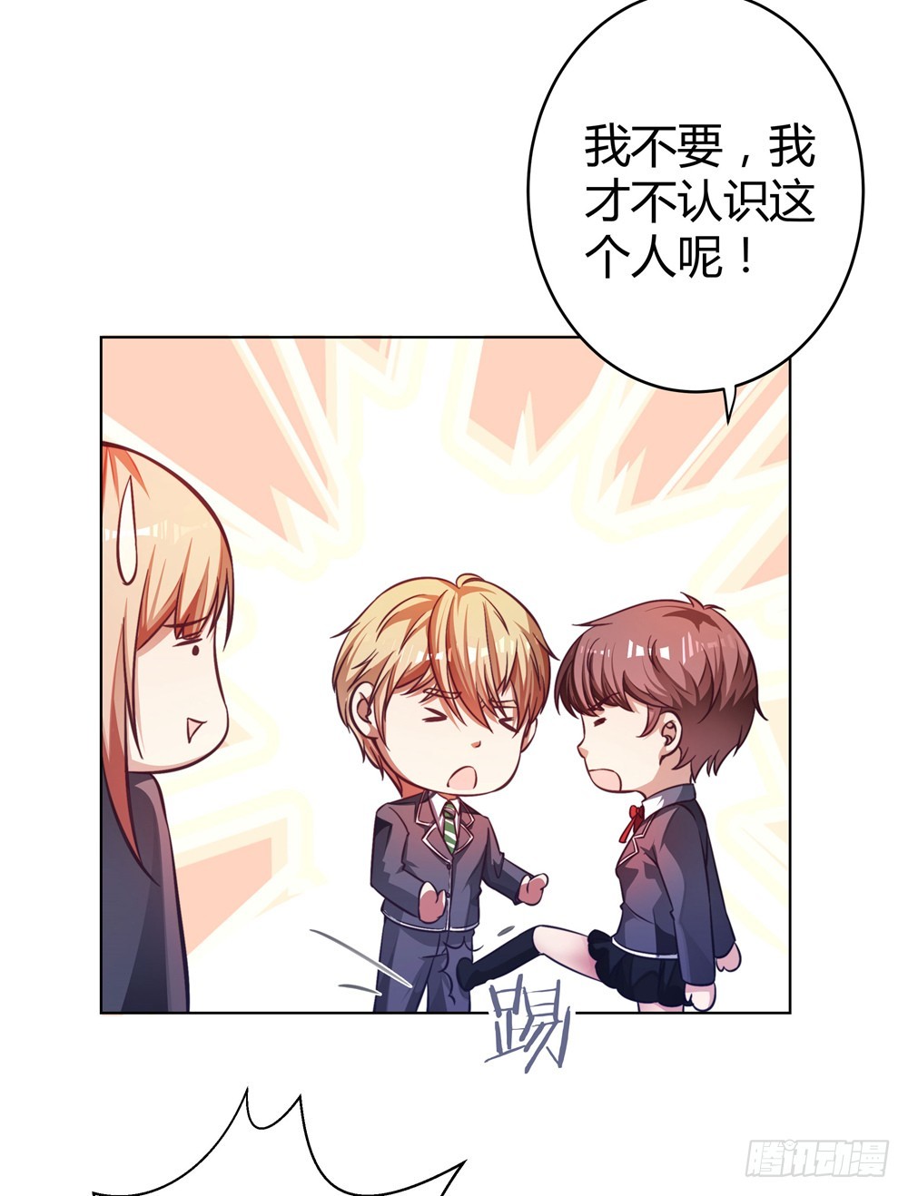 第四十七话 不同的世界-第49话