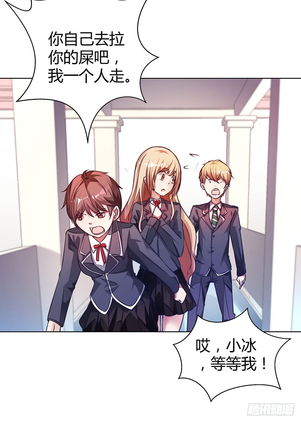 第四十七话 不同的世界-第49话