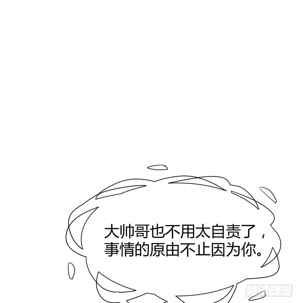 第四十七话 不同的世界-第49话