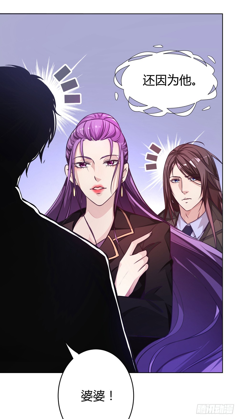 第四十七话 不同的世界-第49话