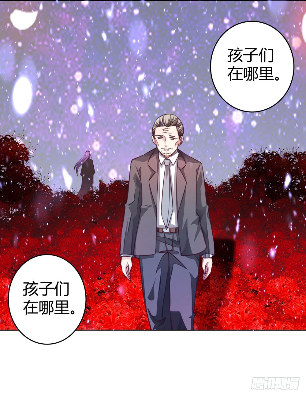 第四十九话 黄泉路的回忆-第51话