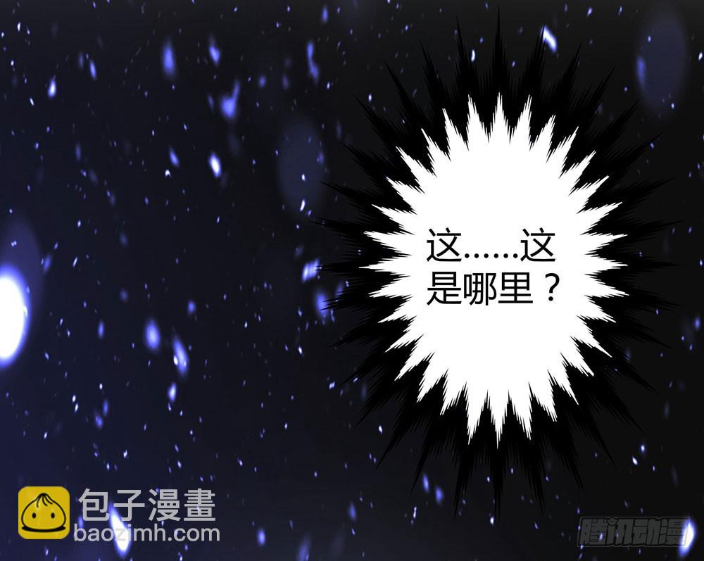 第四十九话 黄泉路的回忆-第51话