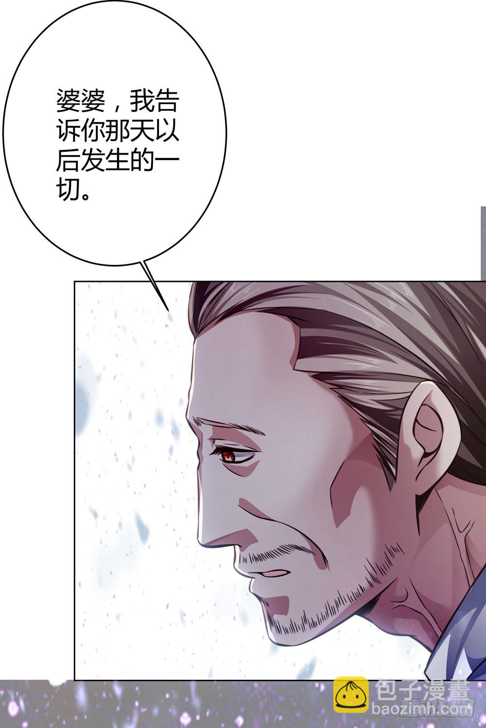 第四十九话 黄泉路的回忆-第51话