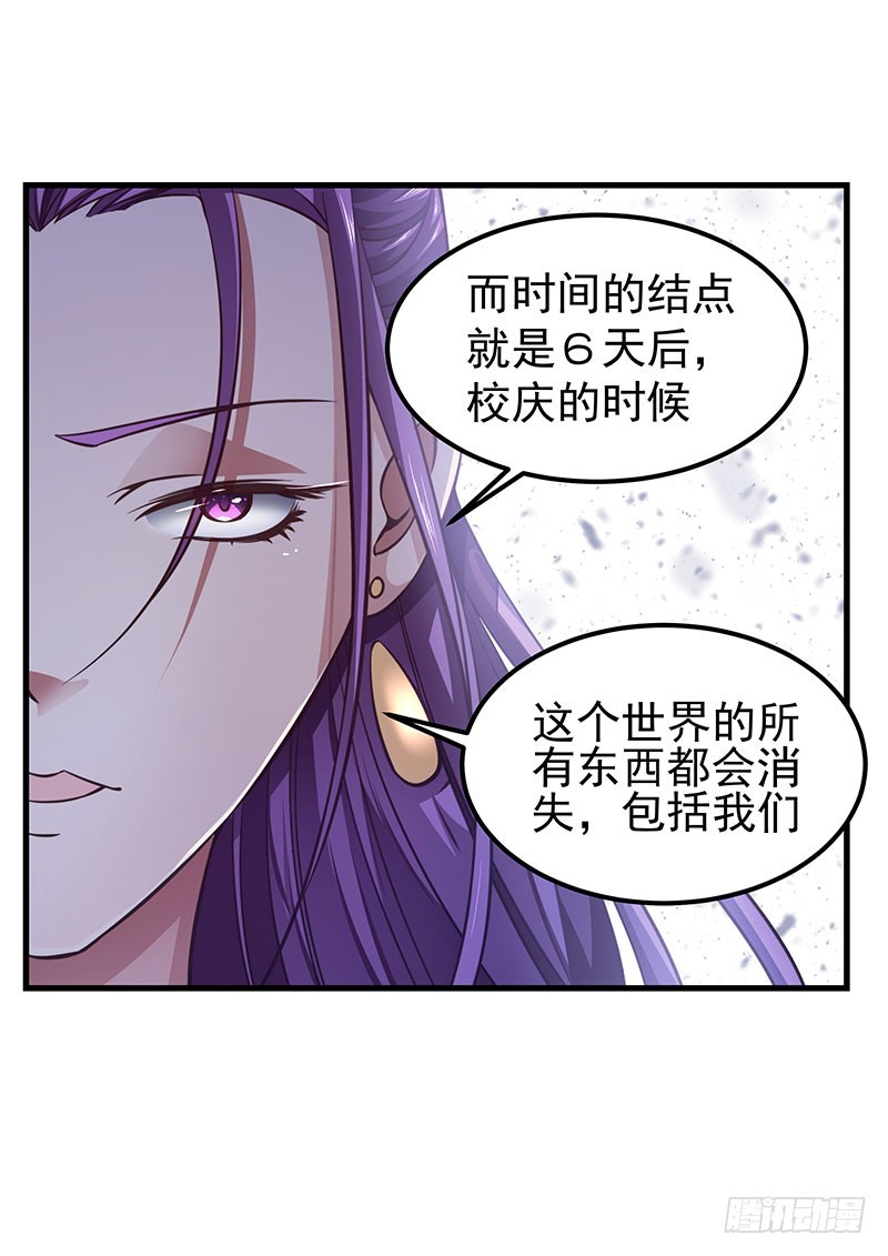 第五十一话 消失的记忆-第53话