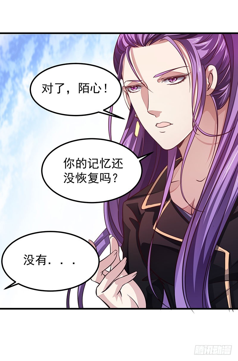 第五十一话 消失的记忆-第53话