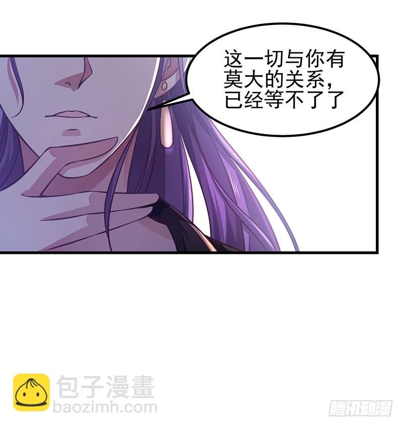 第五十一话 消失的记忆-第53话