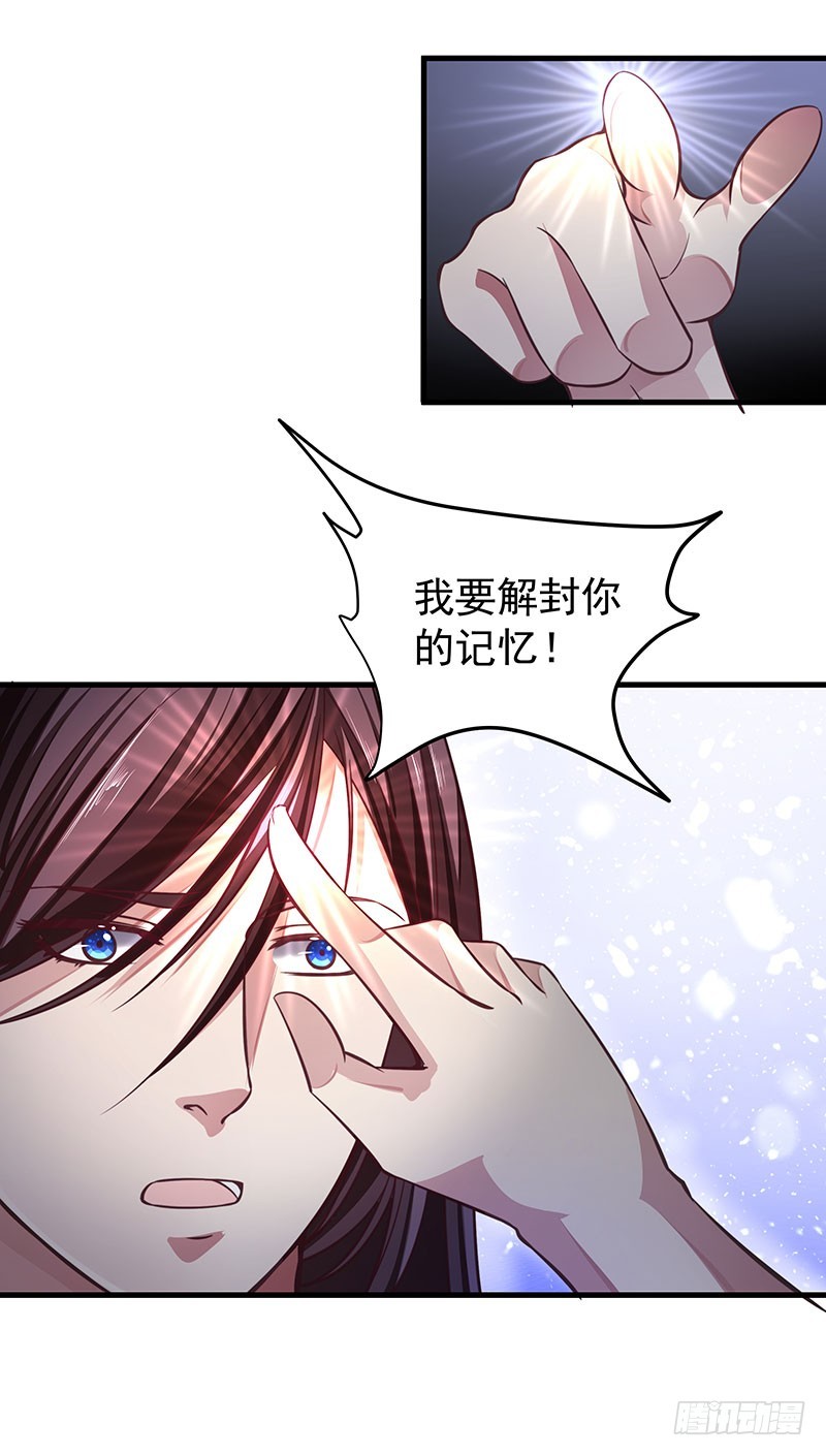 第五十一话 消失的记忆-第53话