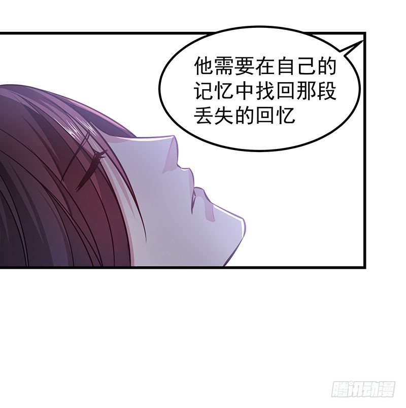 第五十一话 消失的记忆-第53话