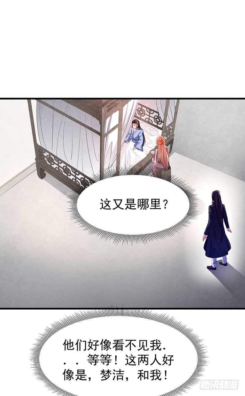 第五十一话 消失的记忆-第53话