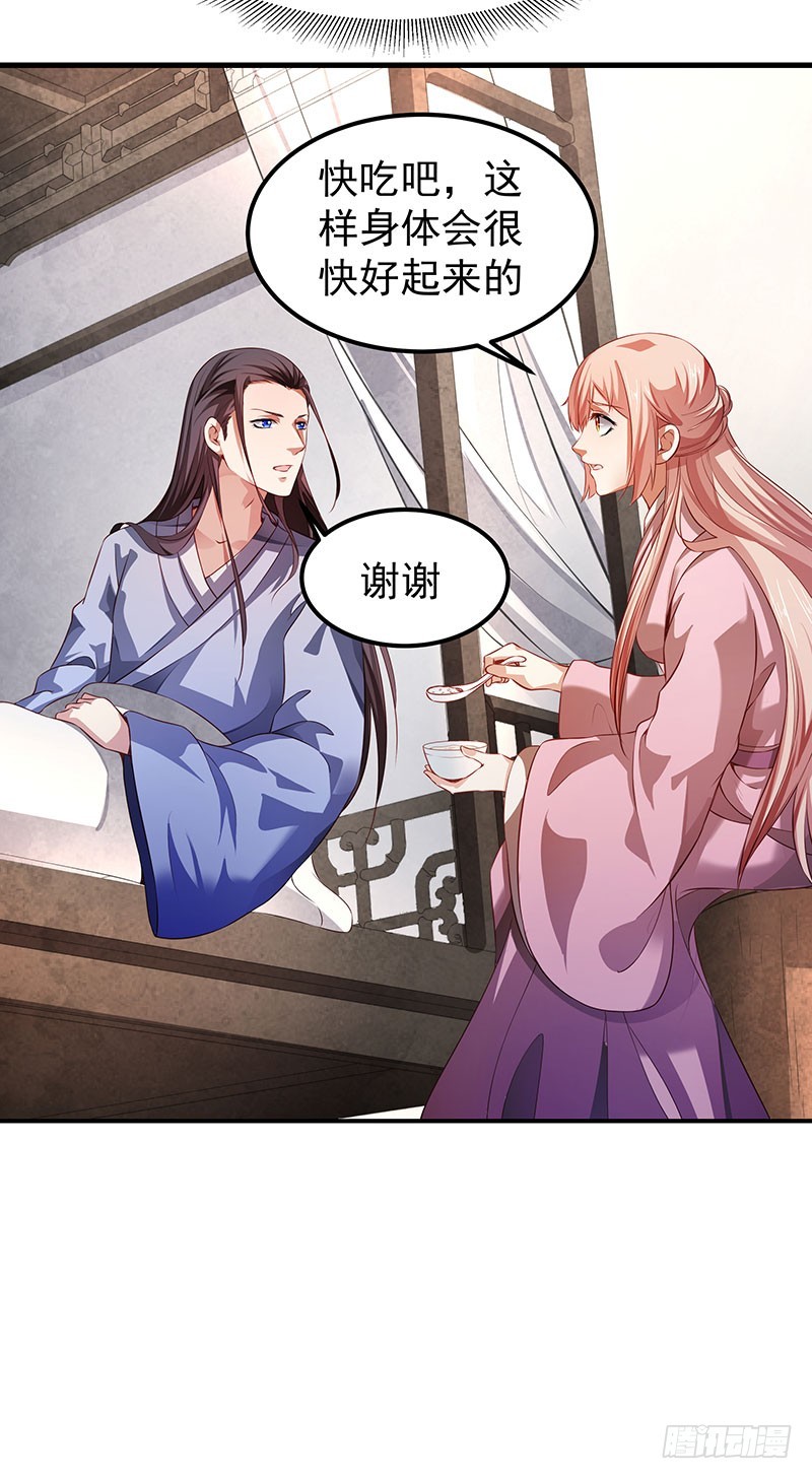第五十一话 消失的记忆-第53话