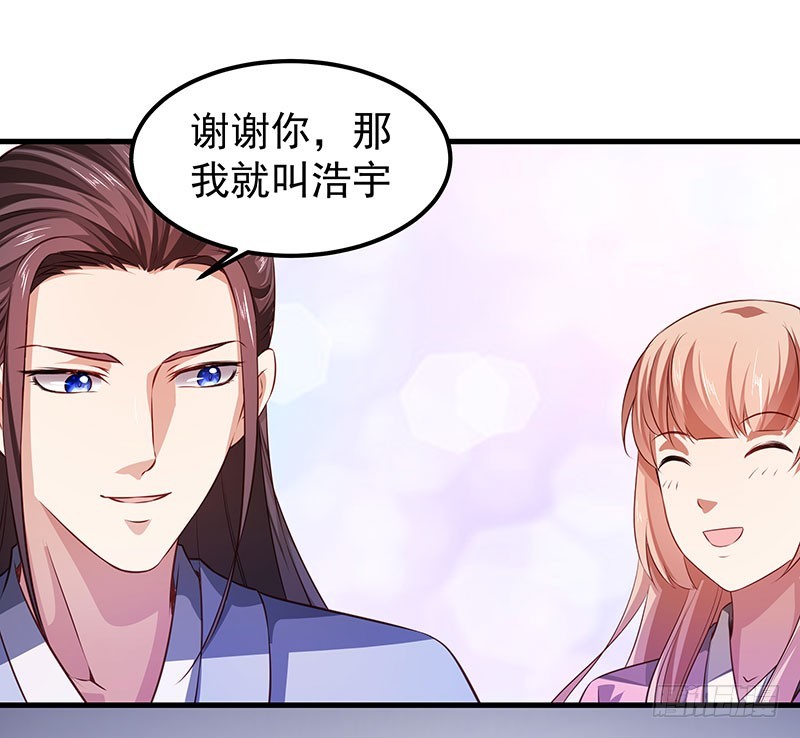 第五十一话 消失的记忆-第53话