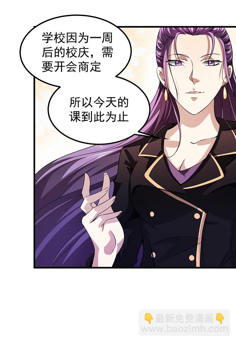 第五十一话 消失的记忆-第53话
