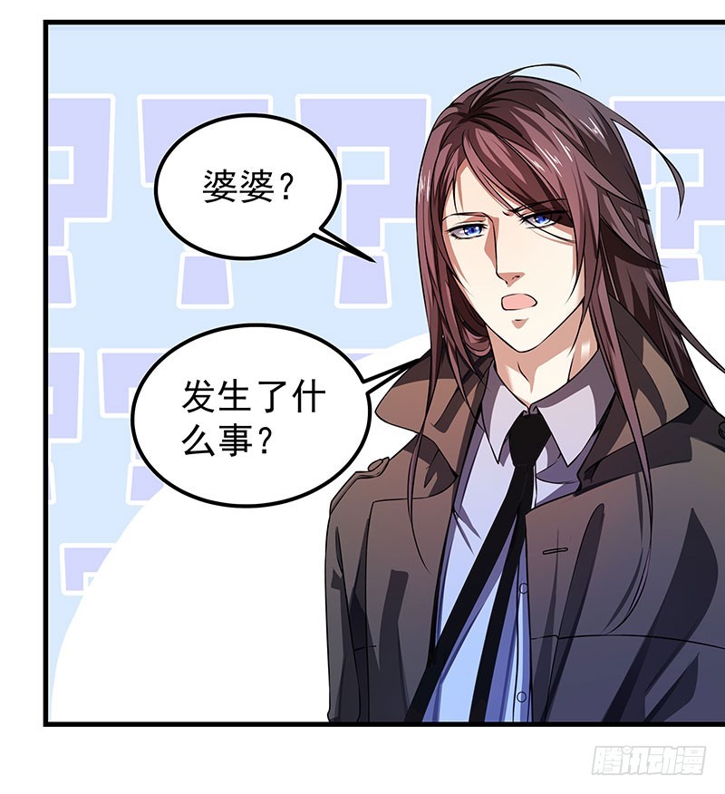第五十一话 消失的记忆-第53话