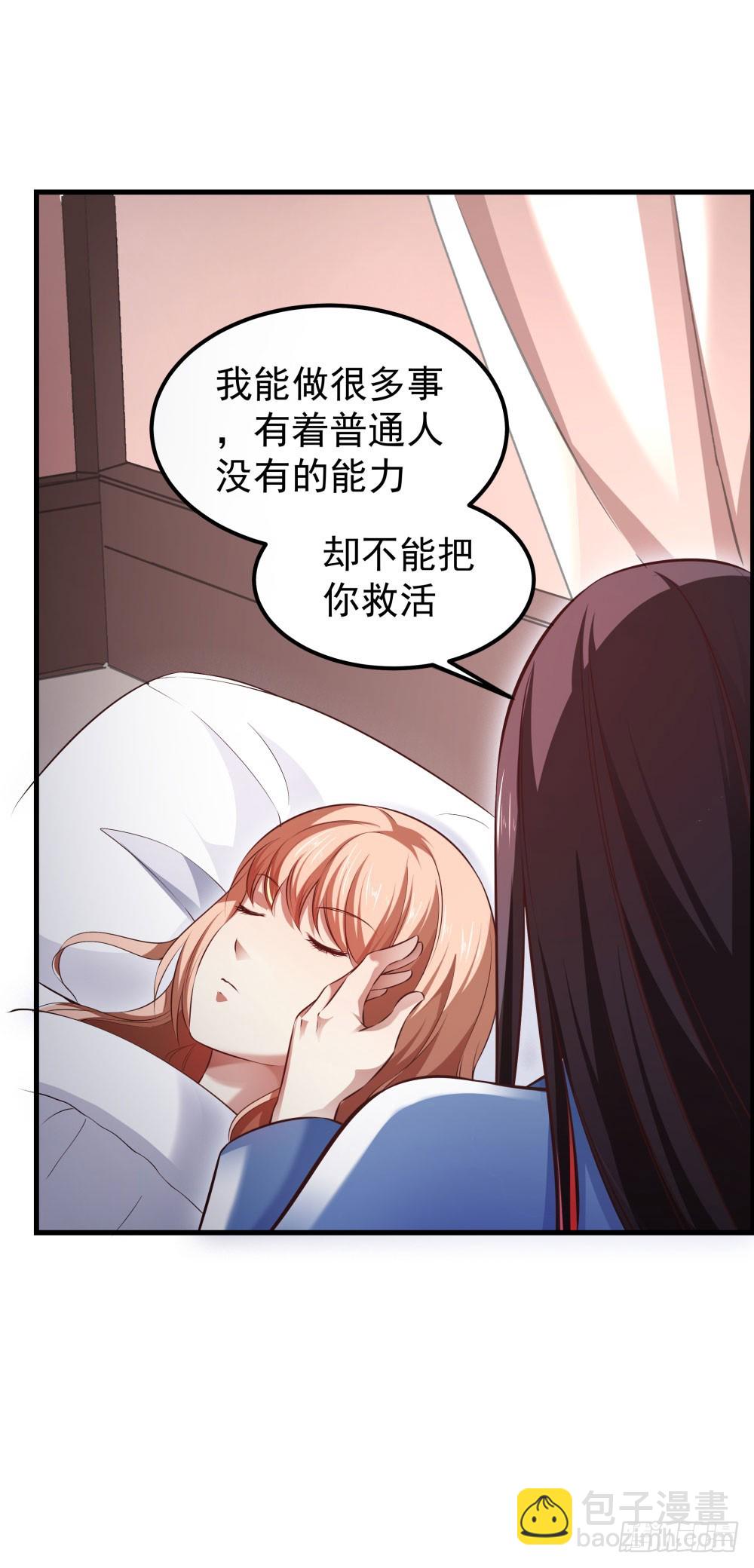 第五十三话 渡天劫-第55话