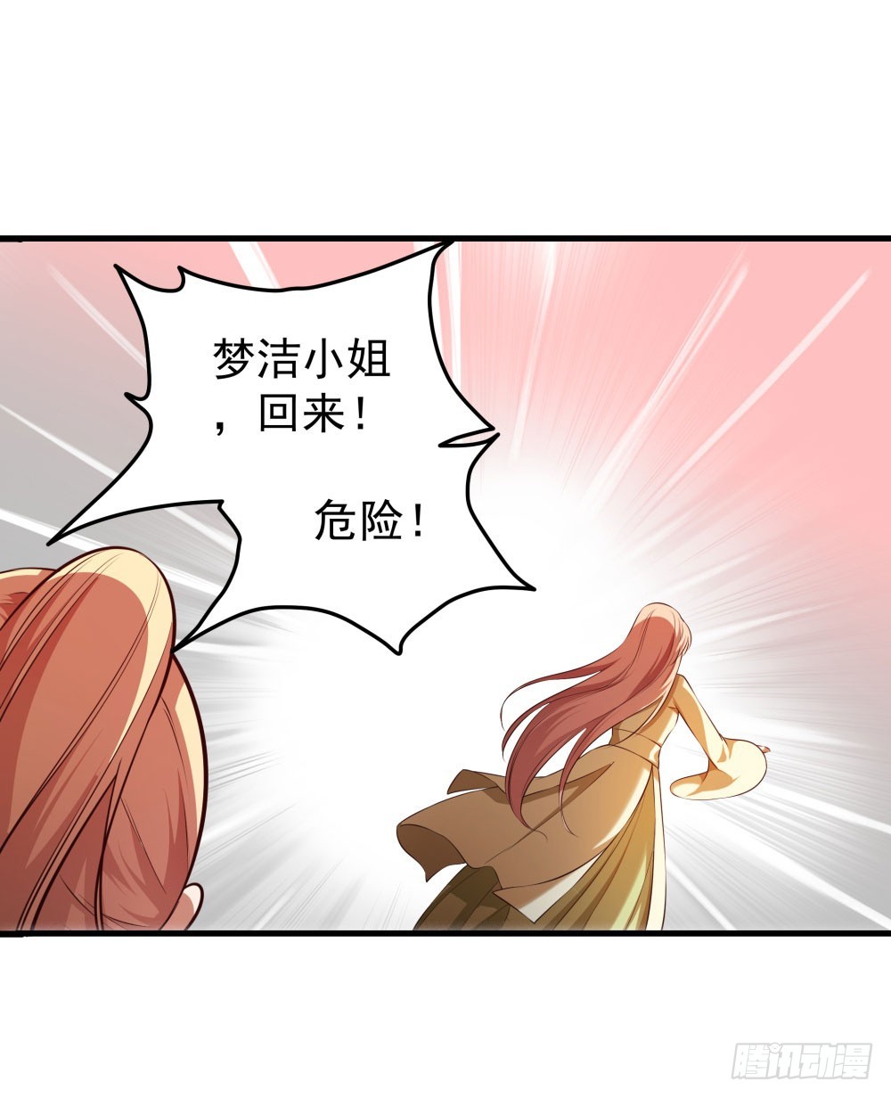 第五十三话 渡天劫-第55话