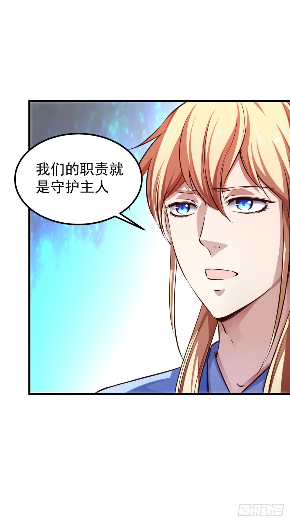 第五十三话 渡天劫-第55话