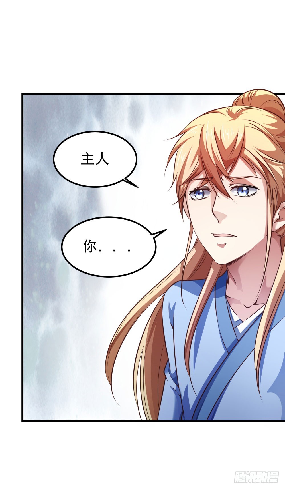 第五十三话 渡天劫-第55话
